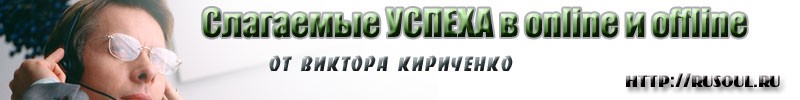 ��������� ������ � online � offline �� ������� ���������